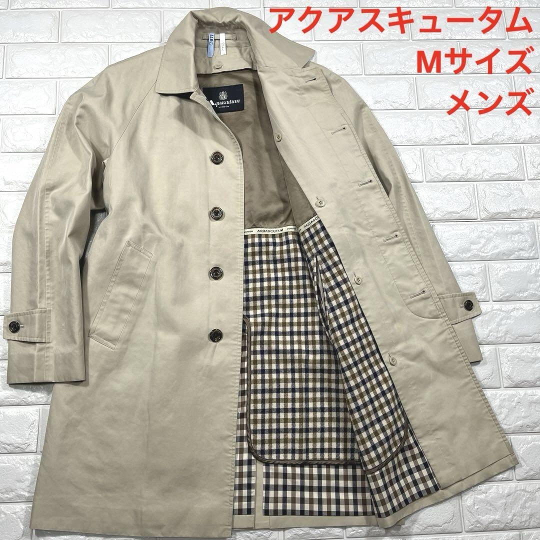 クリーニング済 Aquascutum アクアスキュータム クリーニング済 Aquascutum アクアスキュータム