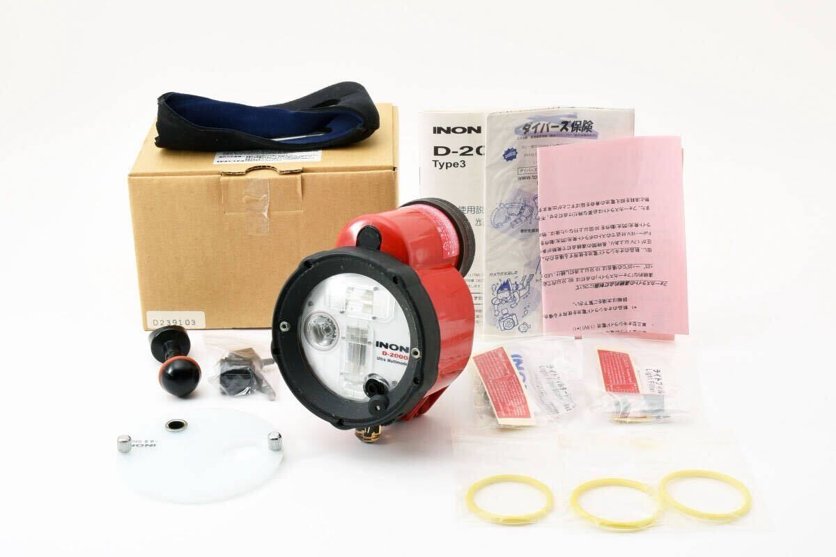 inon ストロボ D2000 TYPE3 送料無料