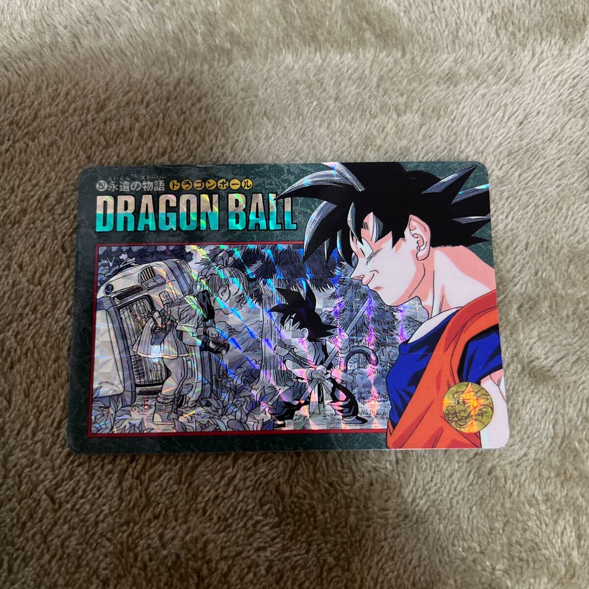 ドラゴンボールカードダス ビジュアルアドベンチャー No.257