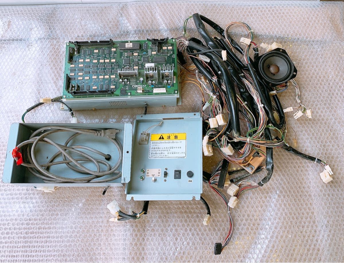 クレーンゲーム基盤、配線セット!! newufoキャッチャー メイン基盤 ufoキャッチャー部品 クレーン