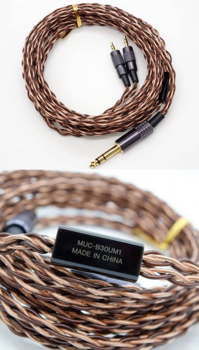 SONY MUC-B30UM1 ヘッドホンケーブル(標準プラグ) 3 0m 程度 SONY MUC-B30UM1 ヘッドホンケーブル(標準プラグ) 3 0m 程度