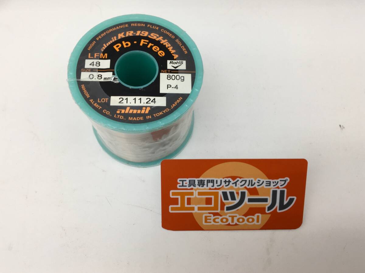 ジュラコン 丸棒 黒110x855 (Φmmx長さmm) - 樹脂、プラスチック ジュラコン 丸棒 黒110x855 (Φmmx長さmm) - 樹脂、プラスチック
