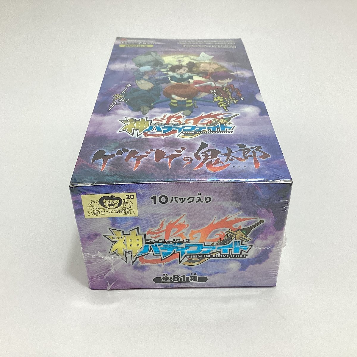 バディファイト ゲゲゲの鬼太郎新品未開封 box 10パック