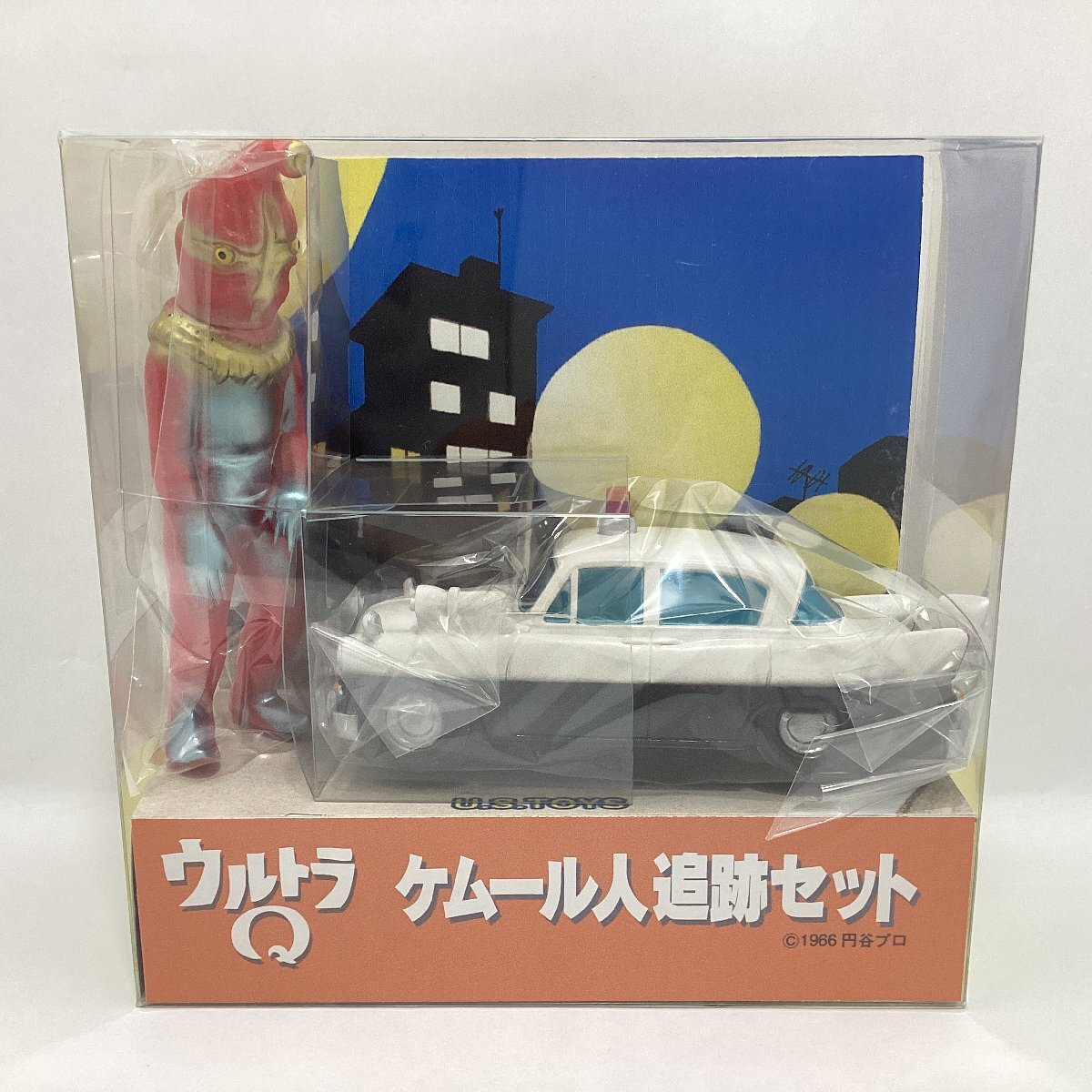 未開封　ユー・エス・トーイズ　ケムール人追跡セット　ソフビ人形　U.S.TOYS　MADE IN JAPAN 日本製　ウルトラQ　ソフビフィギュア