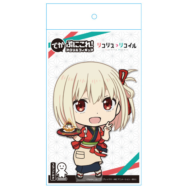 リコリス・リコイル でかぷにこれ！アクリルフィギュア［錦木千束 喫茶リコリコver.］