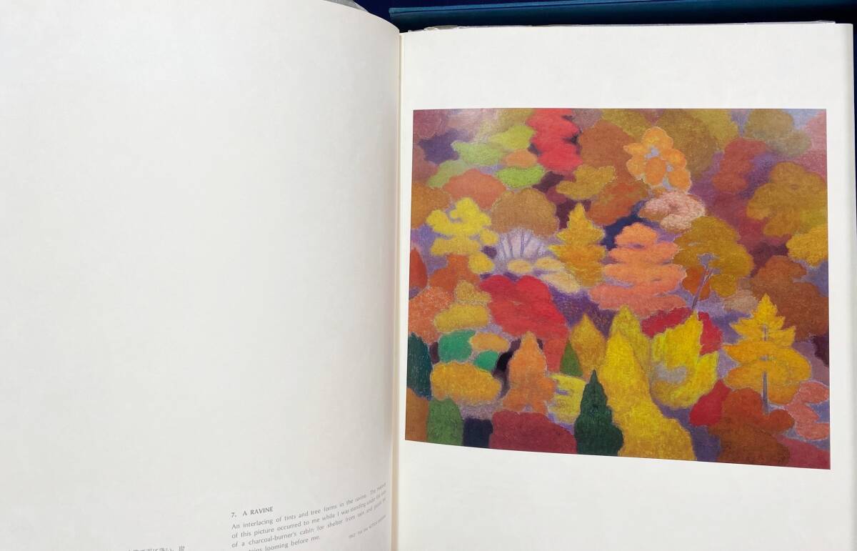 木版画1葉付/直筆署名入】東山魁夷 代表画集 限定2000部 木版画1葉付/直筆署名入】東山魁夷 代表画集 限定2000部