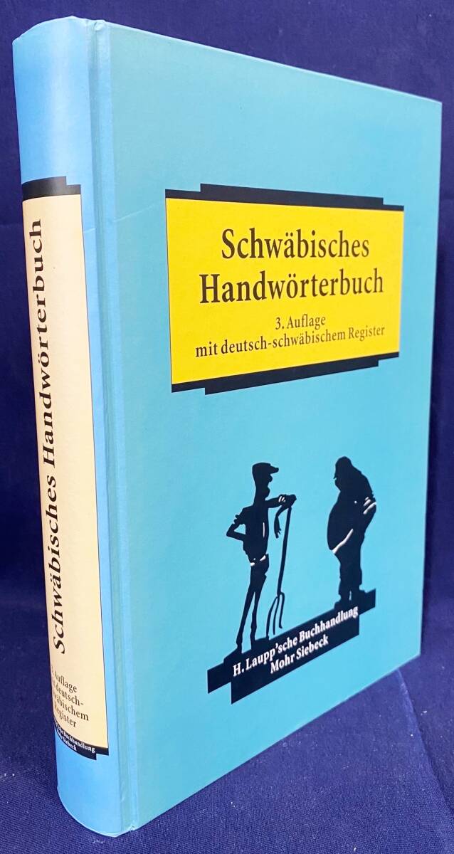 ドイツ語洋書 シュヴァーベン語辭典:ドイツ語-シュヴァーベン語索引付【Schwaebisches Handwoerterbuch】第3版 印歐語族 方言 高地ドイツ語