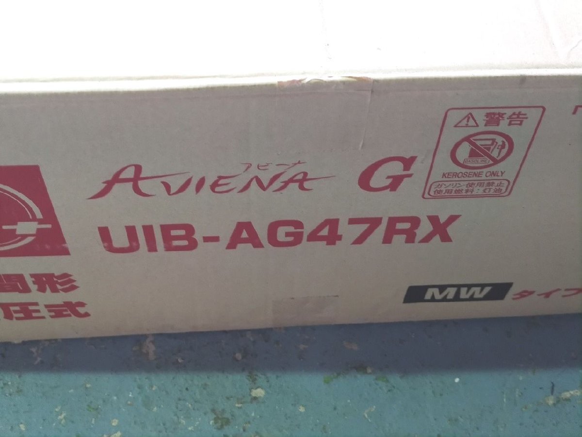箱開封済み 未使用 箱汚れいたみあり コロナ アビーナG UIB-AG47RX 箱開封済み 未使用 箱汚れいたみあり コロナ アビーナG UIB-AG47RX
