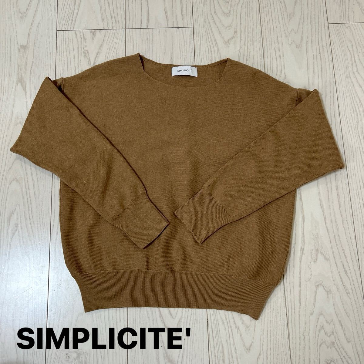 SIMPLICITE' シンプリシテェ 長袖 ニット クルーネック ブラウン フリーサイズ レディース THF-27_画像1