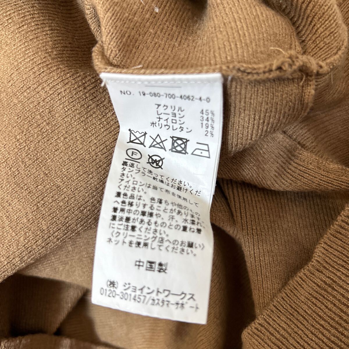 SIMPLICITE' シンプリシテェ 長袖 ニット クルーネック ブラウン フリーサイズ レディース THF-27_画像5