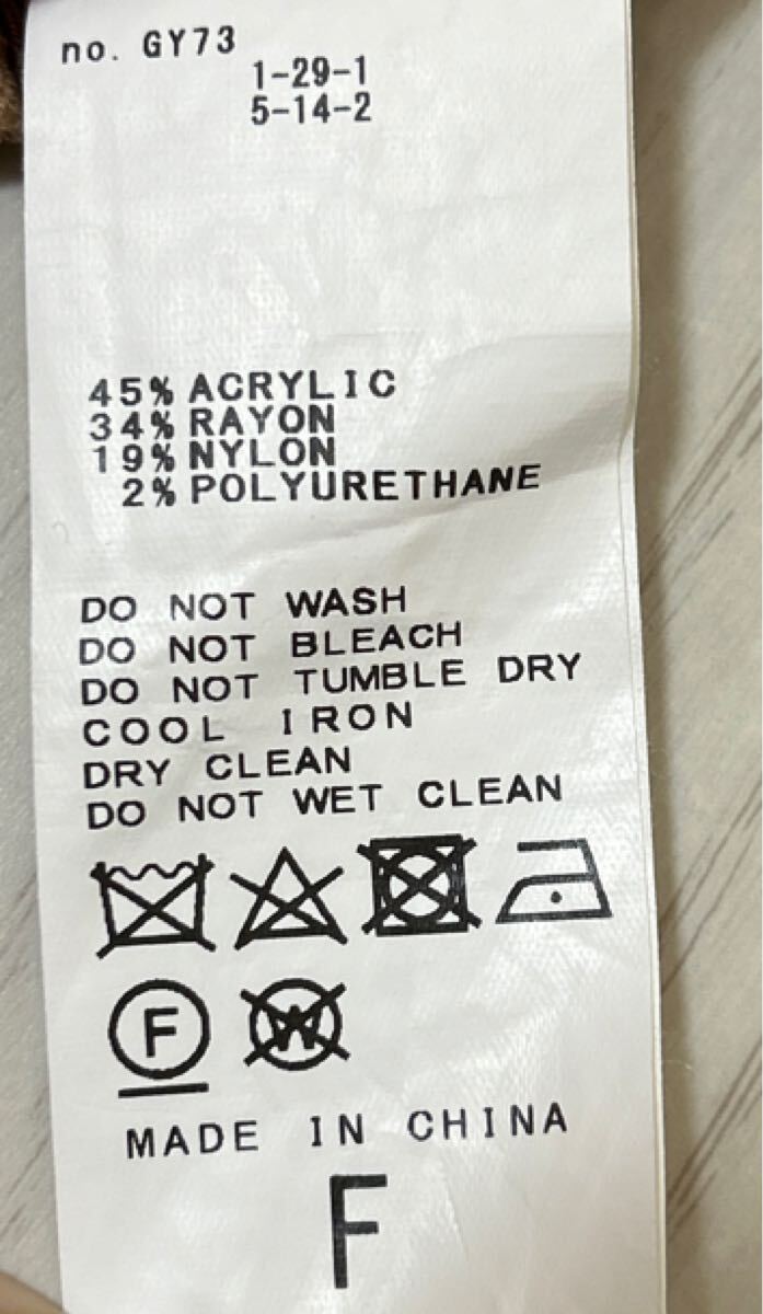 SIMPLICITE' シンプリシテェ 長袖 ニット クルーネック ブラウン フリーサイズ レディース THF-27_画像6