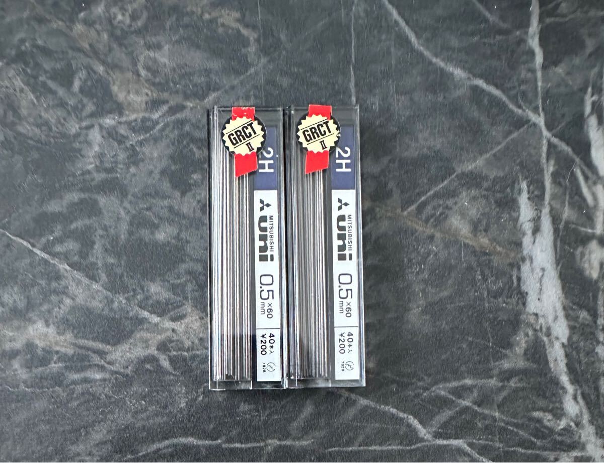三菱シャープ 替芯 2個セット 2H シャーシン 0.5mm uni シャーペン 芯 シャープペンシル  GRCTⅡ MITSUBISHI 替え芯 40本入り_画像1