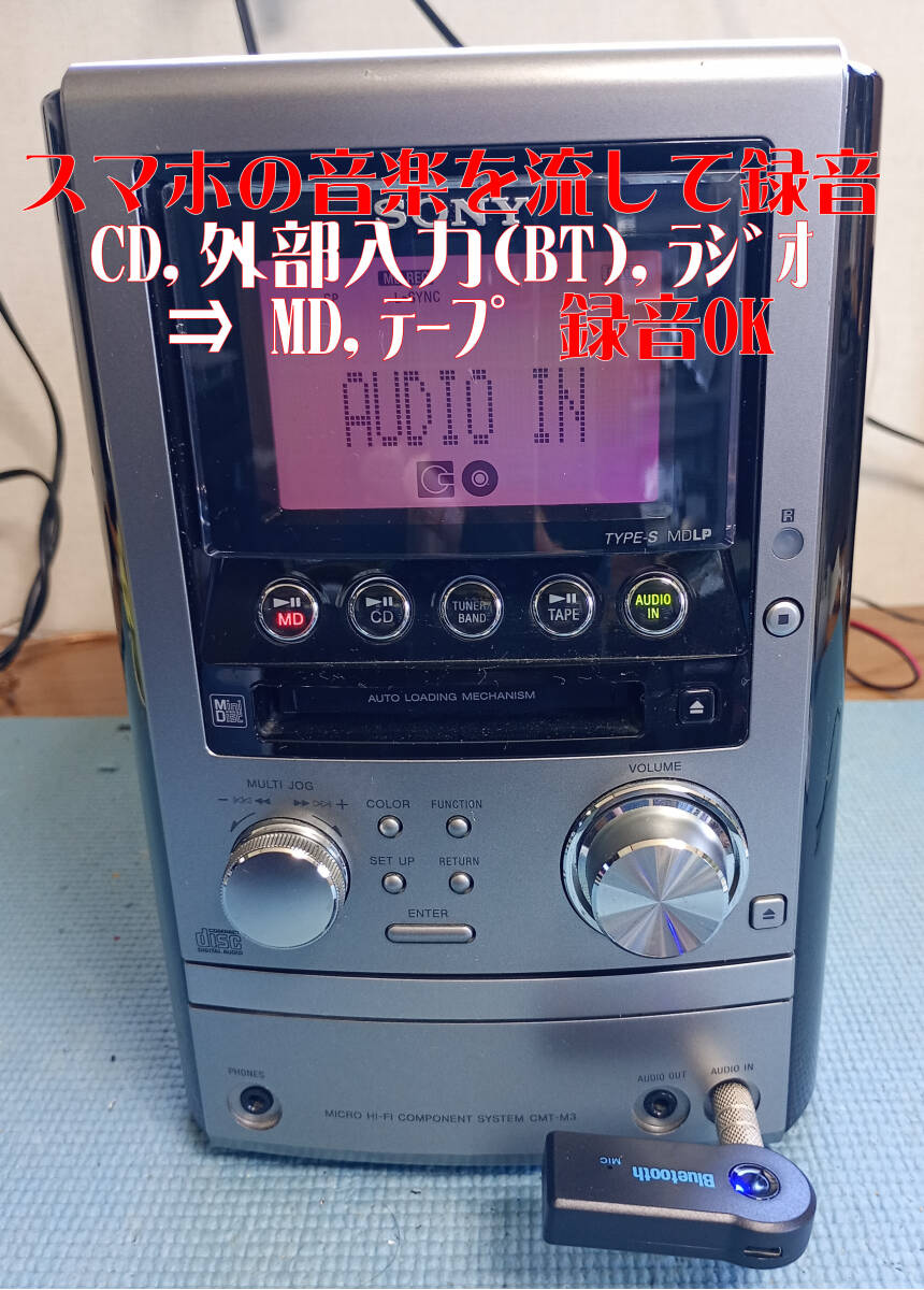 SONY ソニー MD/CD/カセット/BT対応 オールインワンコンポ CMT SONY ソニー MD/CD/カセット/BT対応 オールインワンコンポ CMT