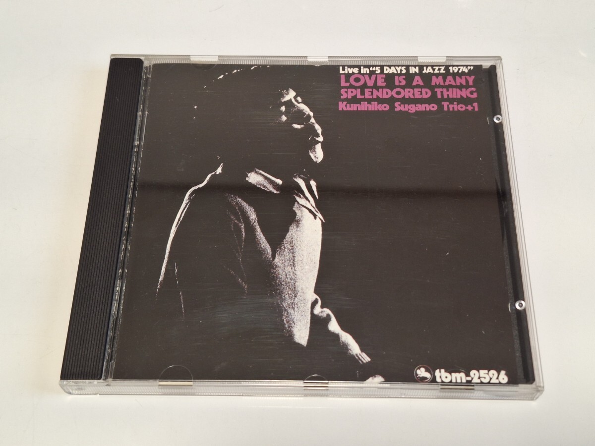慕情/ 菅野邦彦 レコード Yahoo!オークション - 菅野邦彦/慕情/Kunihiko Sugano Trio/LOVE