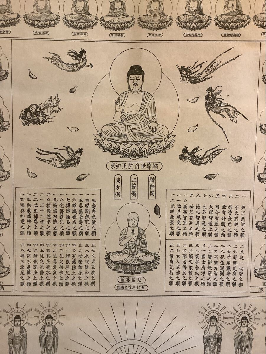 宝舞☆No.1☆仏教美術 古書『 真宗史料集成 第6巻 第11巻 第12巻 宝舞☆No.1☆仏教美術 古書『 真宗史料集成 第6巻 第11巻 第12巻