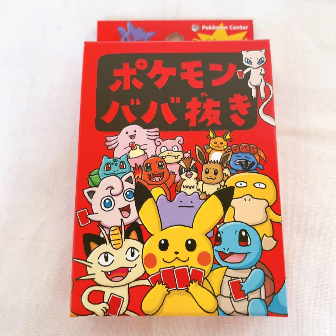 新品 ポケモンセンターオンライン ポケモン ババ抜き 1 45 新品 ポケモンセンターオンライン ポケモン ババ抜き 1 45