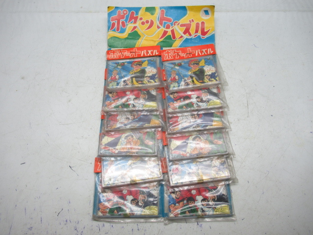 45254 古い 当時物 吊り下げ 壁掛け ポケット パズル くじ 駄玩具 駄菓子 おもちゃ 玩具 未使用 昭和 レトロ 携帯