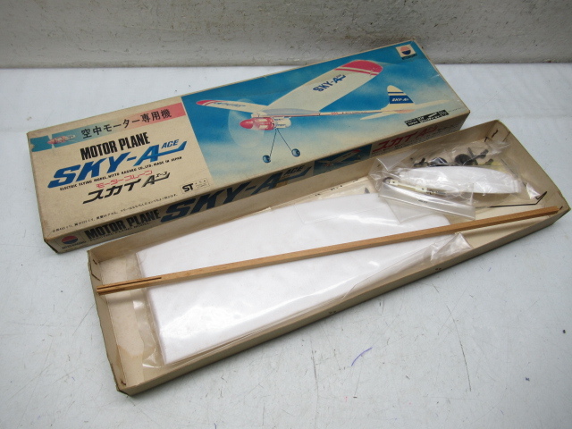 【激安通販 オンラインショップ】日用品 当時物 古い 45267 未使用 グライダー ソフト ニットー 京商 組立キット（電動）