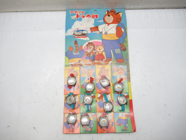 45361 古い 当時物 吊り下げ 壁掛け フーセンのドラ太郎 アニメ トラ 腕時計 駄玩具 おもちゃ 未使用 レトロ ウォッチ