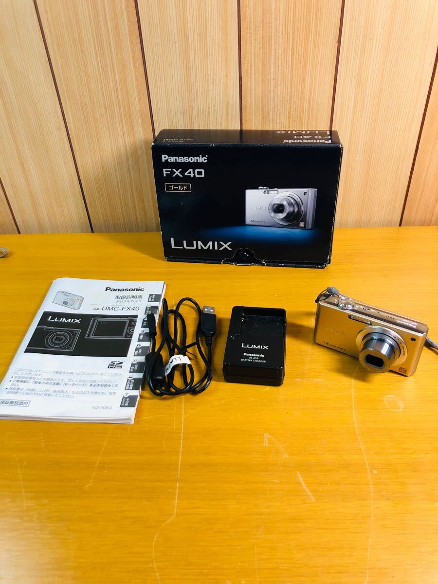☆ Panasonic LUMIX パナソニック ルミックス コンパクトデジタルカメラ DMC-FX40 ゴールド 箱説明書 通電確認済み