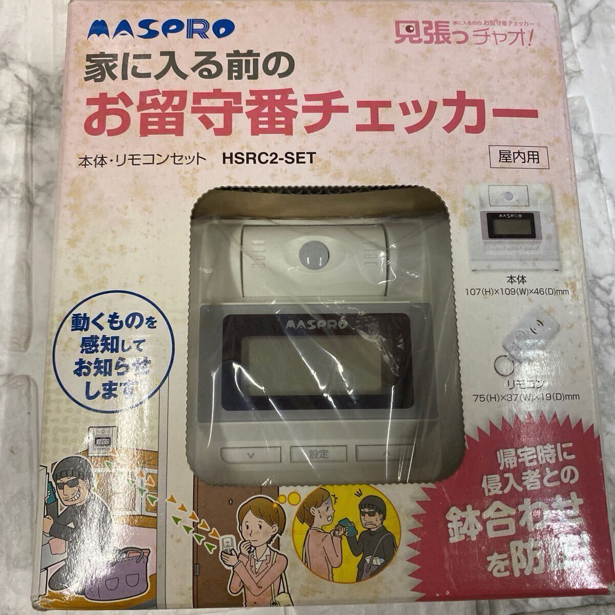 マスプロ電工 家に入る前のお留守番チェッカー 本体 マスプロ電工 家に入る前のお留守番チェッカー 本体