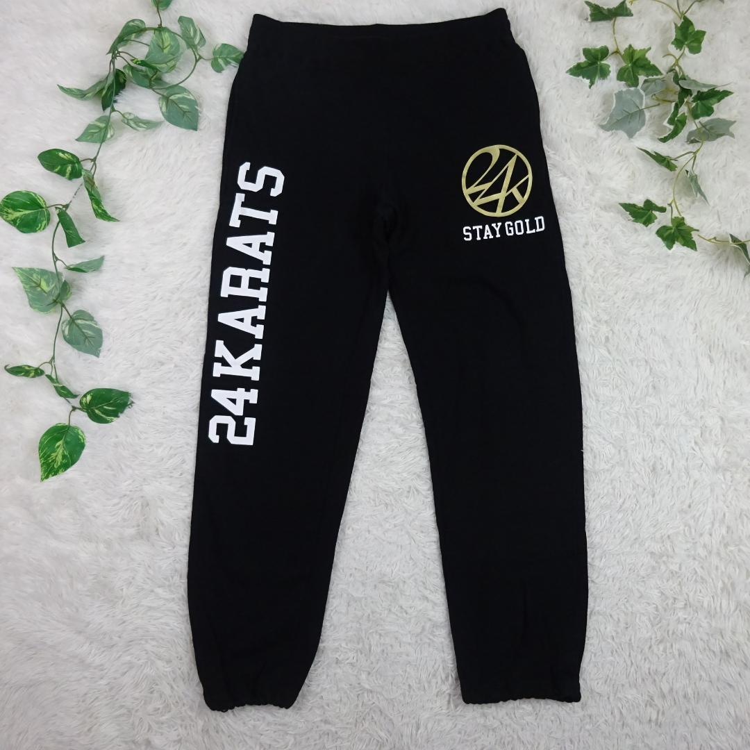 美品　24karats　24カラッツ　STAY GOLD 2006　ジップアップパーカー スウェット上下セットアップ　L　ブラック　ゴールド