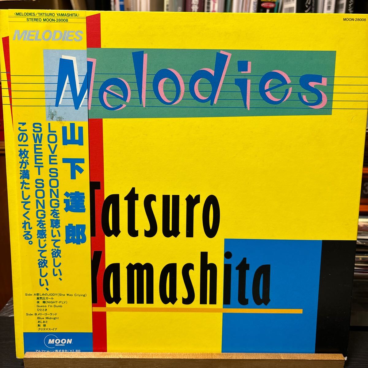 山下達郎 Melodies メロディーズ MOON-28008 LP レコード 帯付