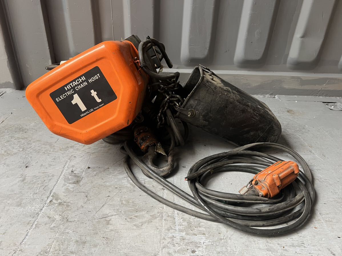 送料無料! ② HITACHI 日立 チェーンホイスト 電動チェーンブロック 1t 1SH 