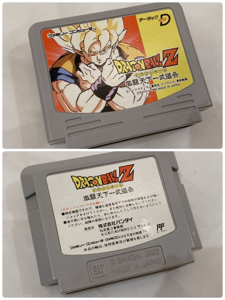 28 ドラゴンボールZ 激闘天下一武道会 DATACH データック デッド