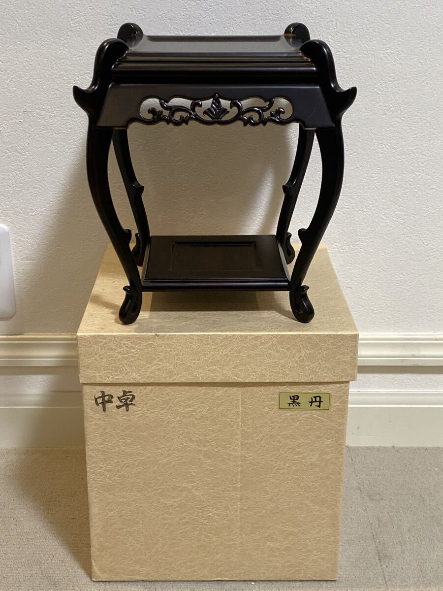 中卓 黒丹 木製 花台 飾り台 香炉台 インテリア