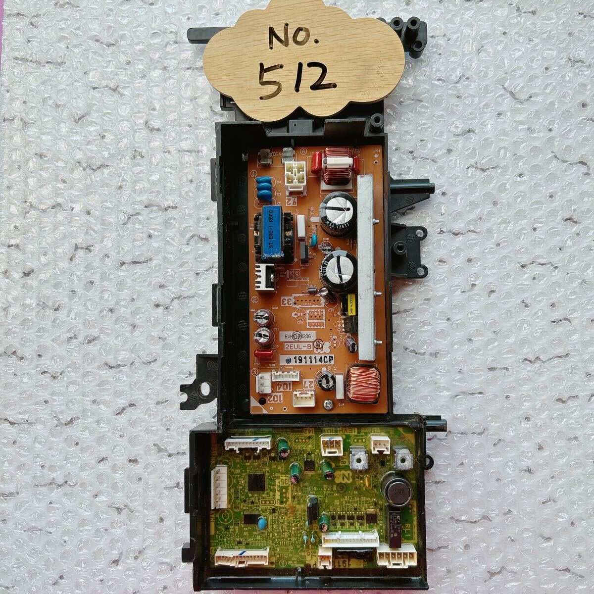 512■ 2EUL-B ノーリツガス給湯器 GQ-2039WS EVH-D 2EUL-B 1EVH制御基盤　制御基板　エコキュート　ボイラー　給湯器　部品　動作不明