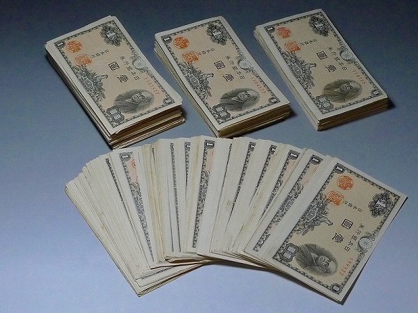 6003H11*10▲旧紙幣 二宮尊徳 壹圓札 400枚 まとめて 新札多数 日本銀行券 古銭 紙幣 旧紙幣 1円