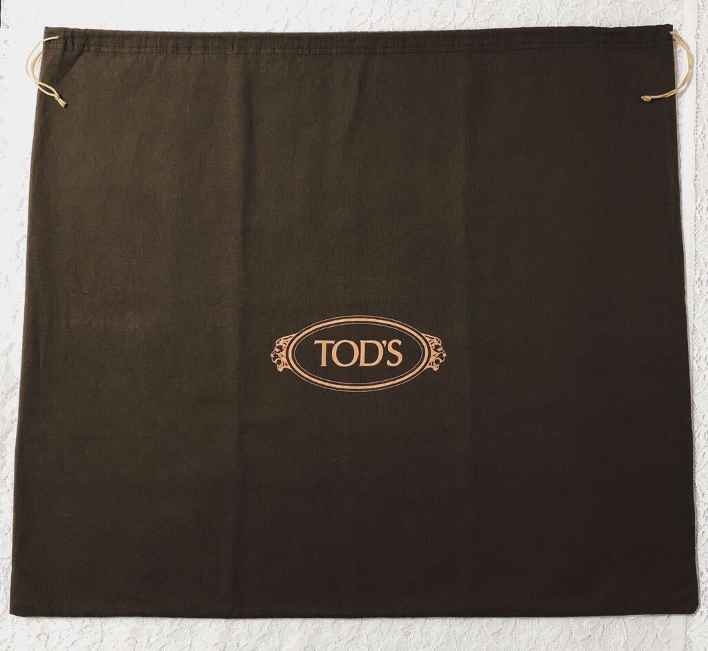 トッズ「TOD'S」バッグ保存袋（4201) 正規品 付属品 内袋 布袋 巾着袋 収納袋 ダークブラウン 布製 65×58cm 大きめ