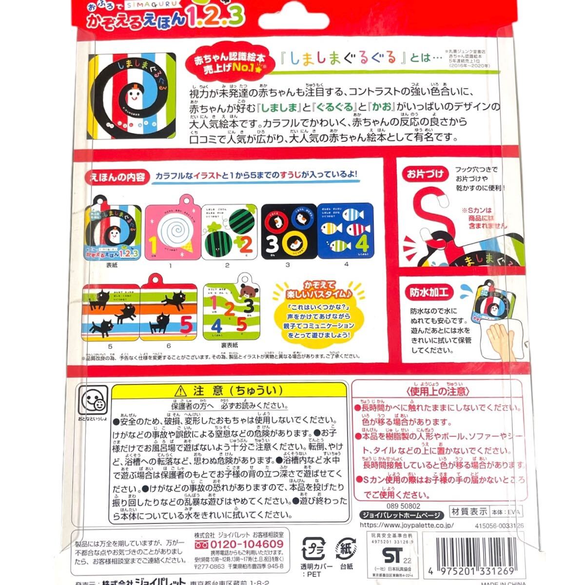 item_image_2