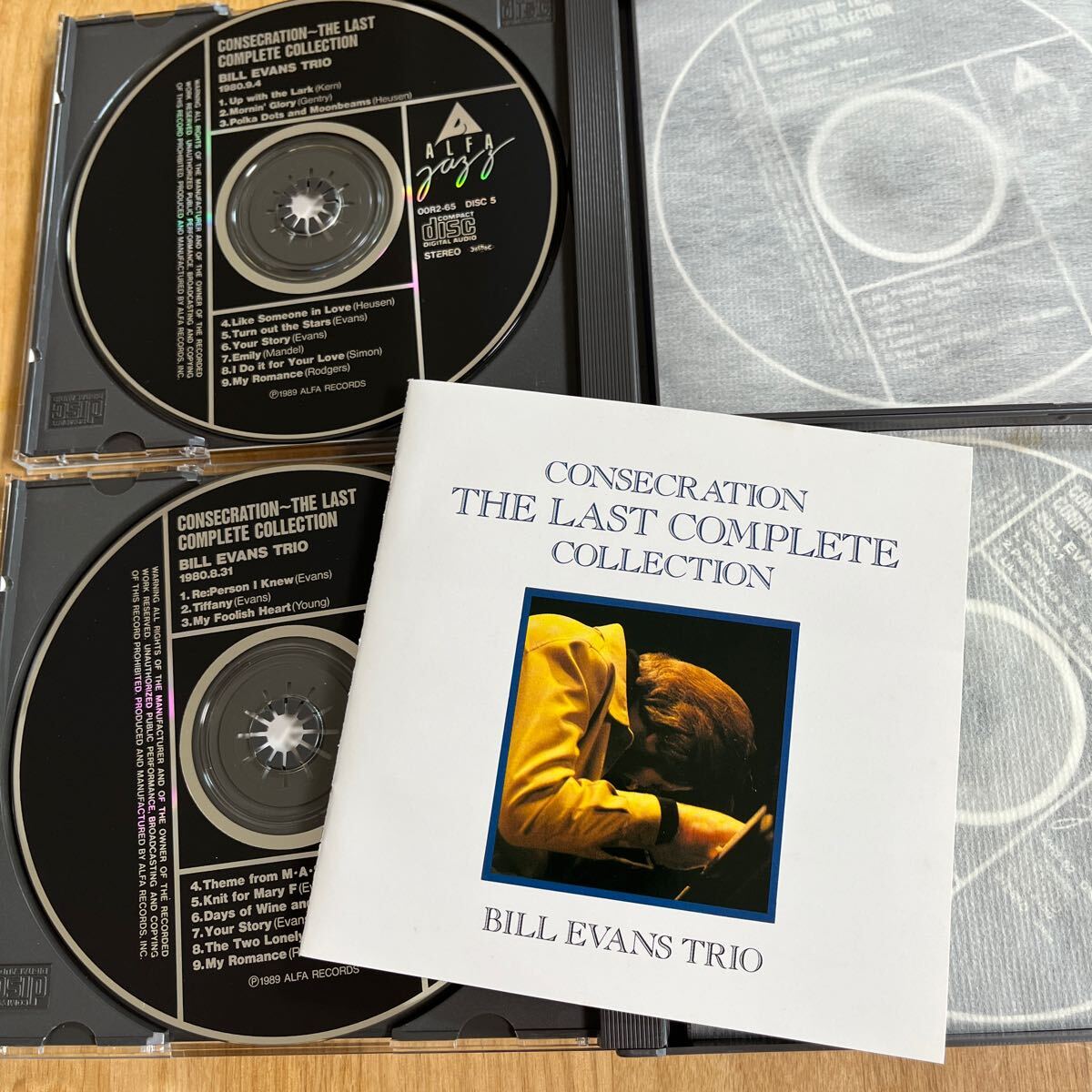 ビル・エヴァンス Bill Evans【超希少盤・美品・完品・入手困難】② ビル・エヴァンス Bill Evans【超希少盤・美品・完品・入手困難