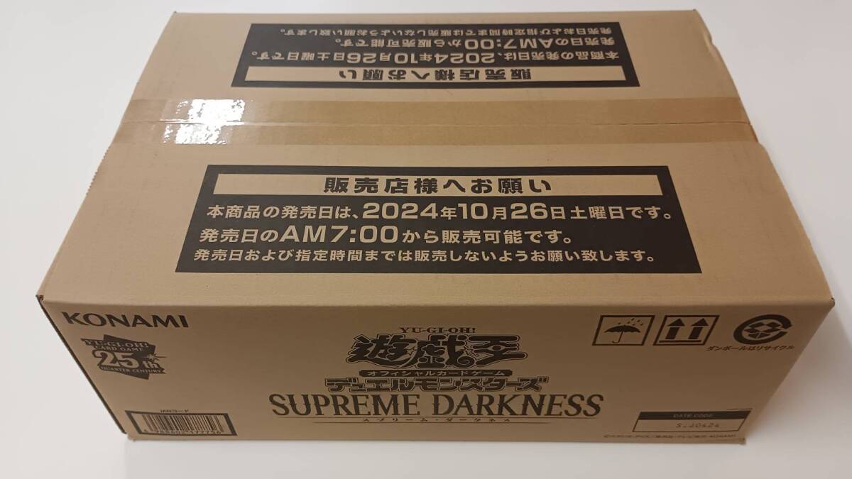 スプリーム ダークネス SUPREME DARKNESS 未開封1カートンの通販 スプリーム ダークネス SUPREME DARKNESS 未開封1カートンの通販