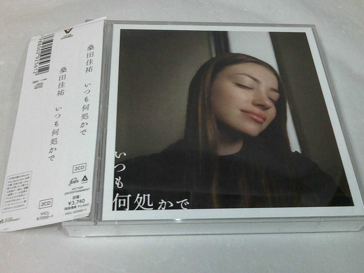 CD◆桑田佳祐　いつも何処かで　2CD　全35曲 波乗りジョニー/白い恋人達/なぎさホテル他◆試聴確認済 cd-806　ゆうパケット