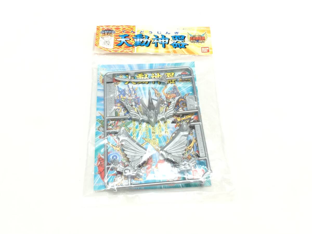 BANDAI　SDガンダムBB戦士　天動神器　鳳凰の神器　てんどうじんき　1996　日本製