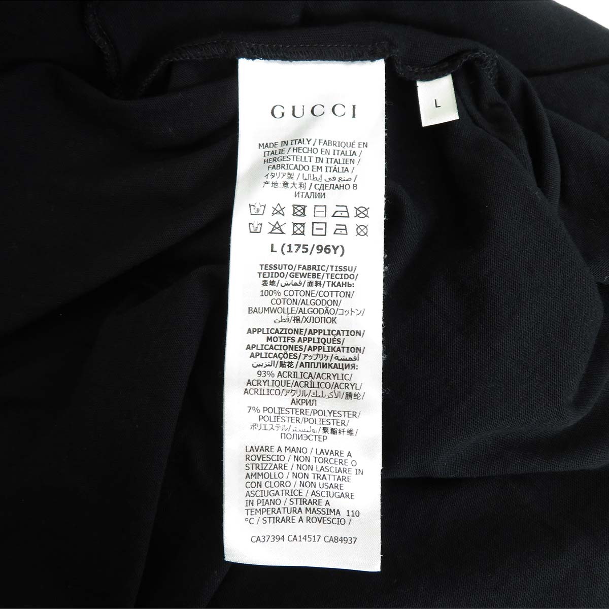 グッチ キャット エンブロイダリー Tシャツ 615044 メンズ グッチ キャット エンブロイダリー Tシャツ 615044 メンズ
