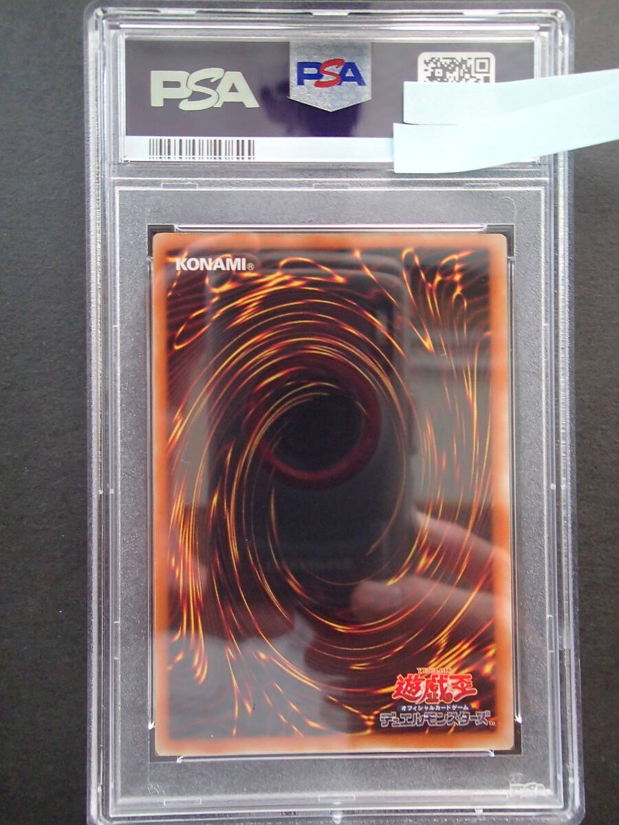 PSA10 ブラック・マジシャン ウルトラレア WJMP-JP012 遊戯王 PSA10 ブラック・マジシャン ウルトラレア WJMP-JP012 遊戯王