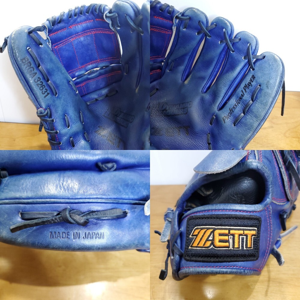 ZETT ゼット 岩隈久志モデル 日本製 投手用 軟式グローブ|Yahoo ZETT ゼット 岩隈久志モデル 日本製 投手用 軟式グローブ|Yahoo