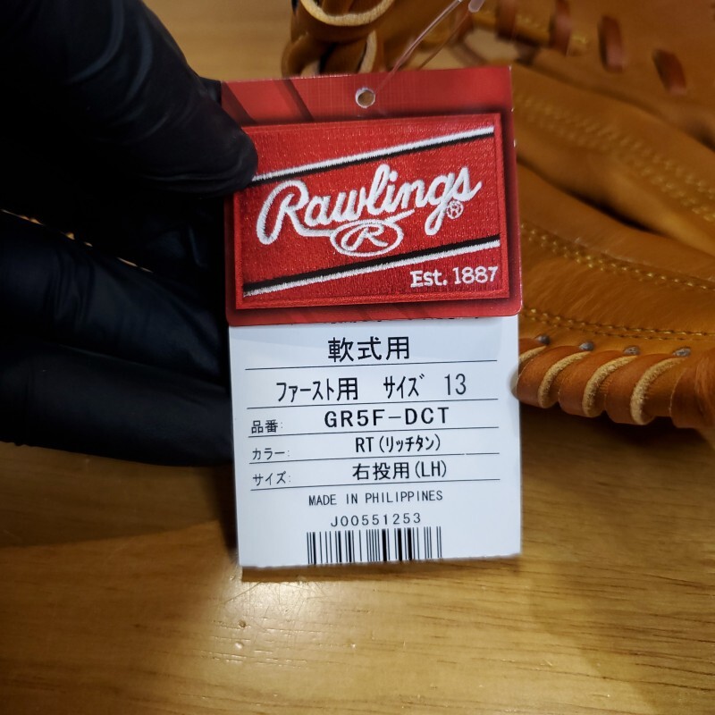 ローリングス HOH 王貞治モデル 復刻盤 ファーストミット 軟式 ローリングス HOH 王貞治モデル 復刻盤 ファーストミット 軟式