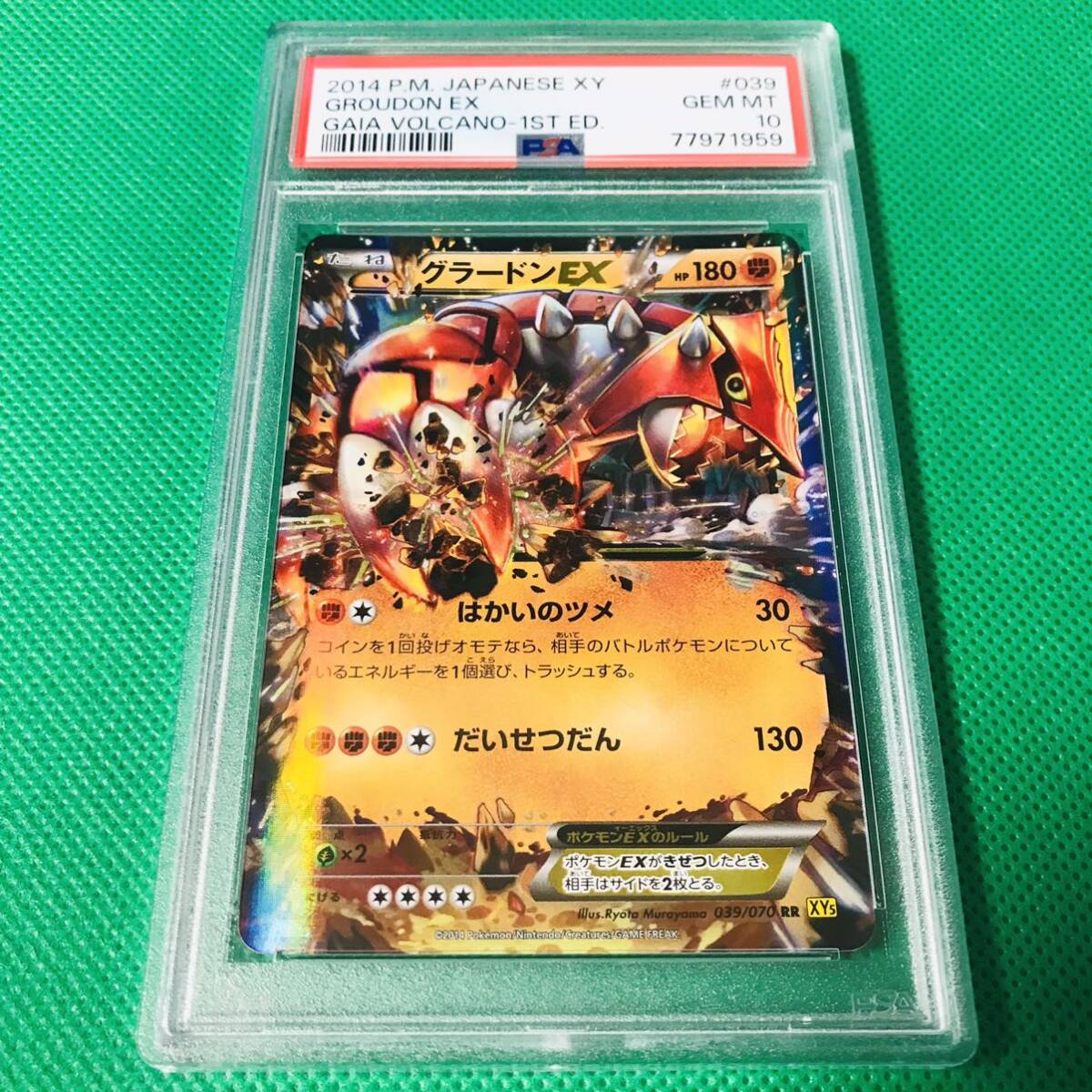 ポケモンカード ゲンシグラードンex PSA 10 2014 040 40 ポケモンカード ゲンシグラードンex PSA 10 2014 040 40