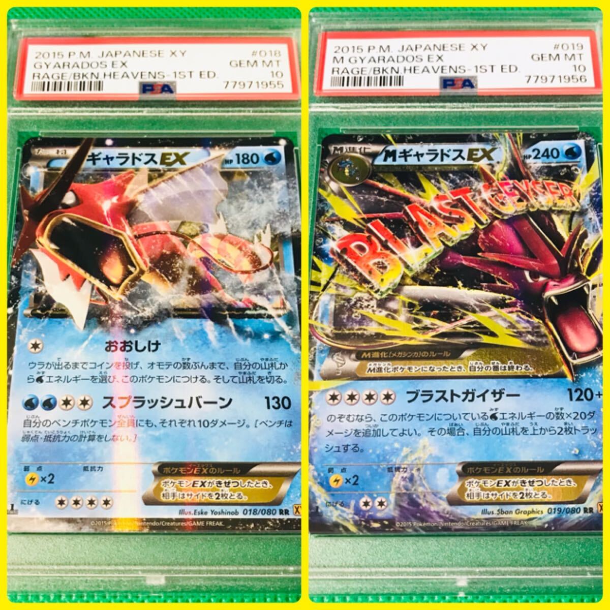 5440円 8枚 ポケモンカードゲーム シャイニートレジャーex SSR 5440円 8枚 ポケモンカードゲーム シャイニートレジャーex SSR