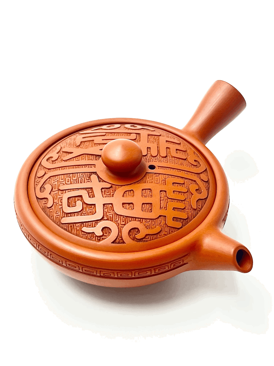 常滑焼/名工/小西友仙/朱泥/急須/煎茶/茶道具