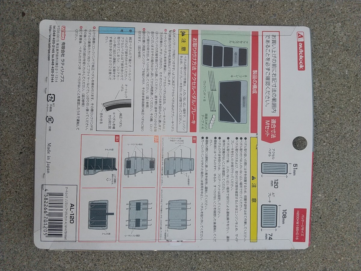 item_image_4