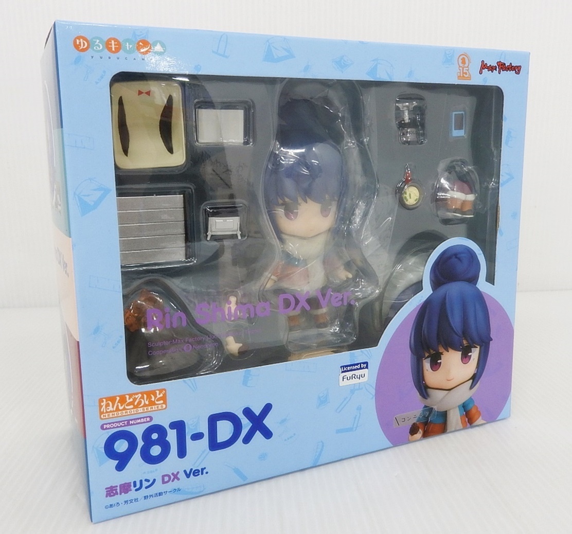 ねんどろいど 981-DX ゆるキャン△ 志摩リン DX Ver. フィギュア 未開封