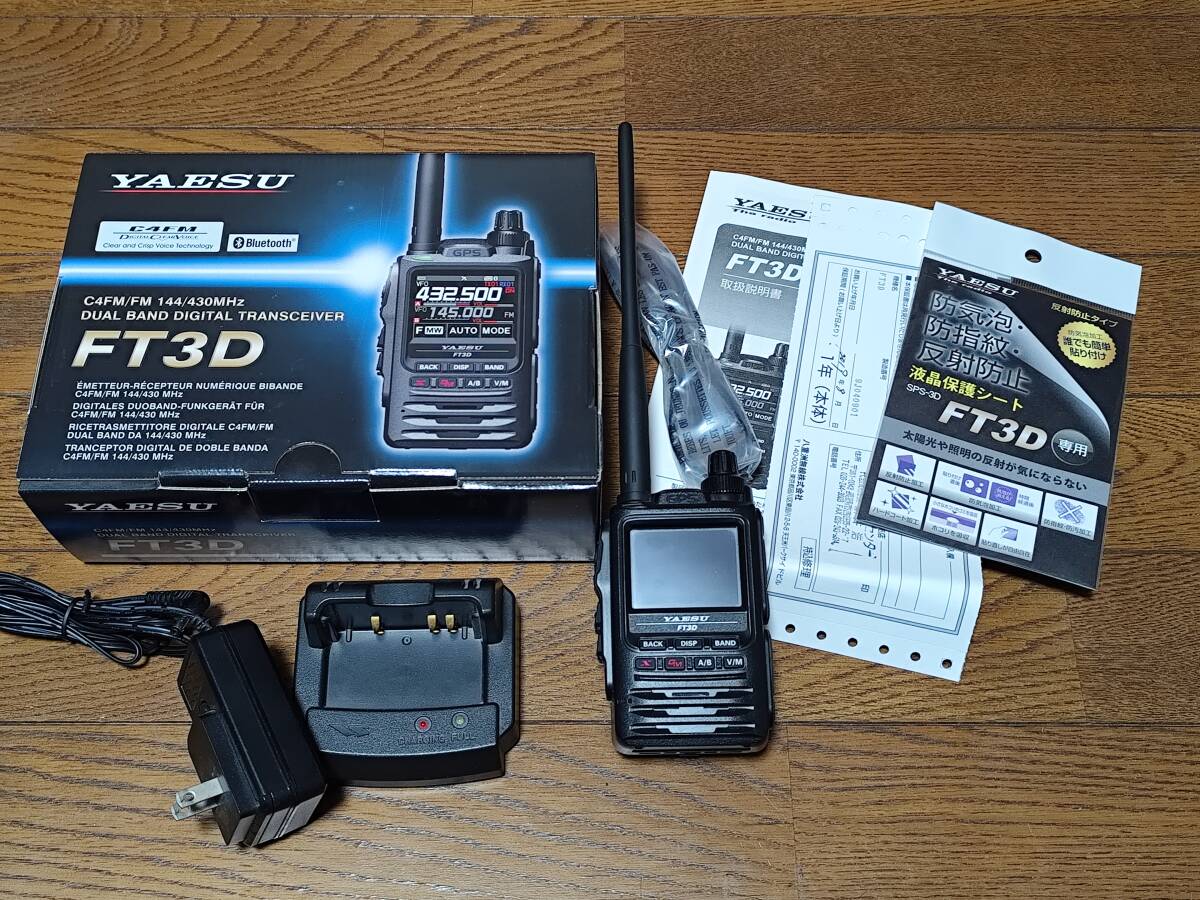 アマチュア無線 FT3D 八重洲無線 C4FM/FM 144/430MHz デュアルバンド 