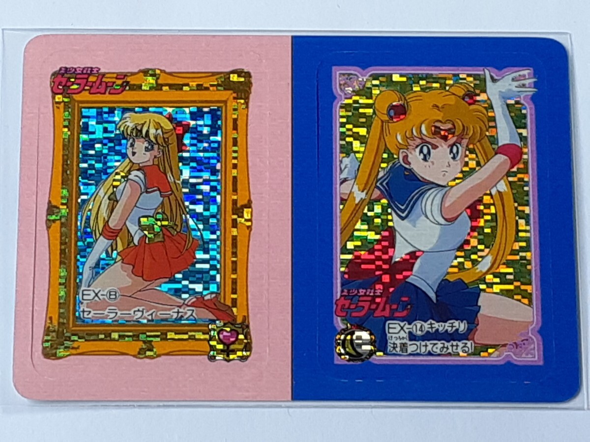 Yahoo!オークション - 1993年 カードダスハーフ 美少女戦士 Yahoo!オークション - 1993年 カードダスハーフ 美少女戦士