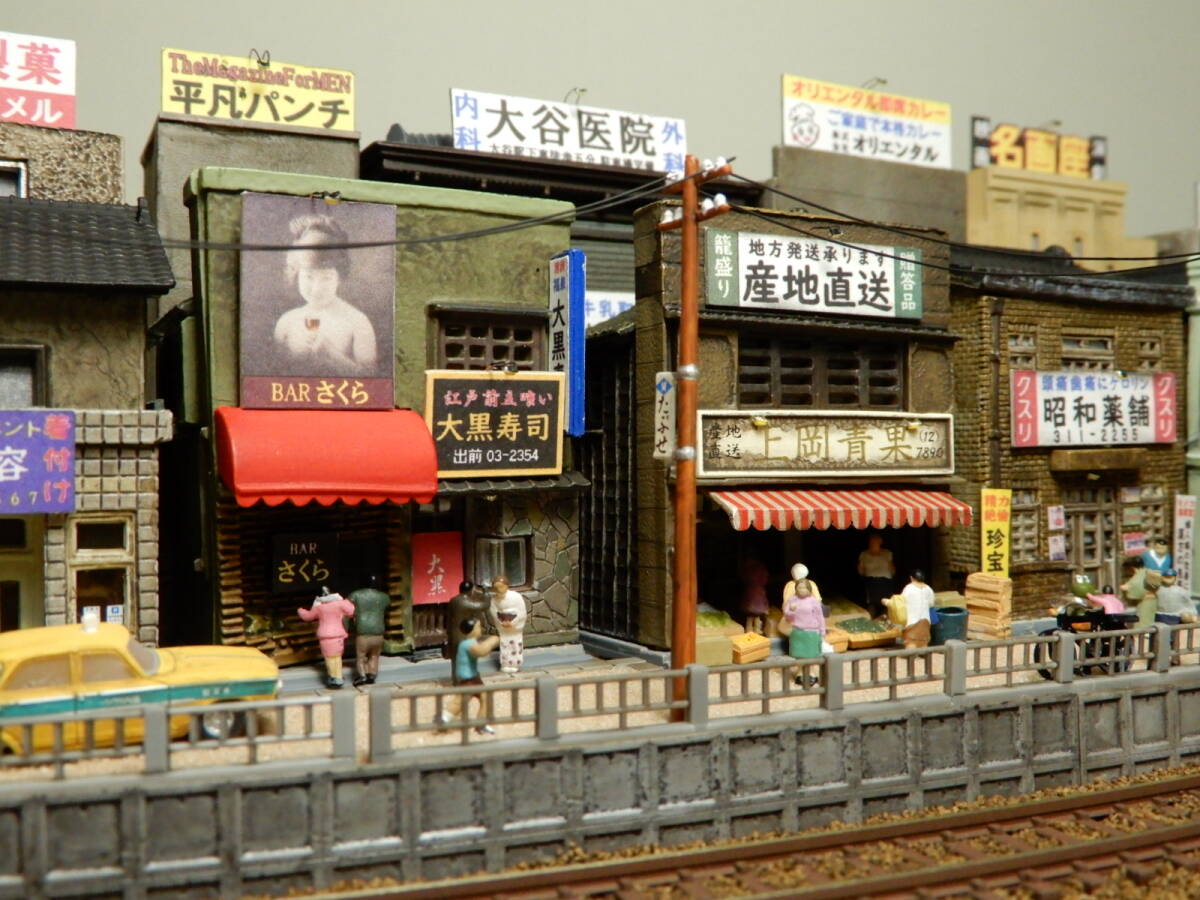Yahoo!オークション - 1/150 ジオラマ 『昭和の街並み』穏やかな